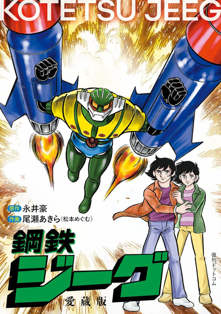 J-POP Manga: gli annunci di Natale dell'editore J-POP Manga: gli annunci di Natale dell'editore
